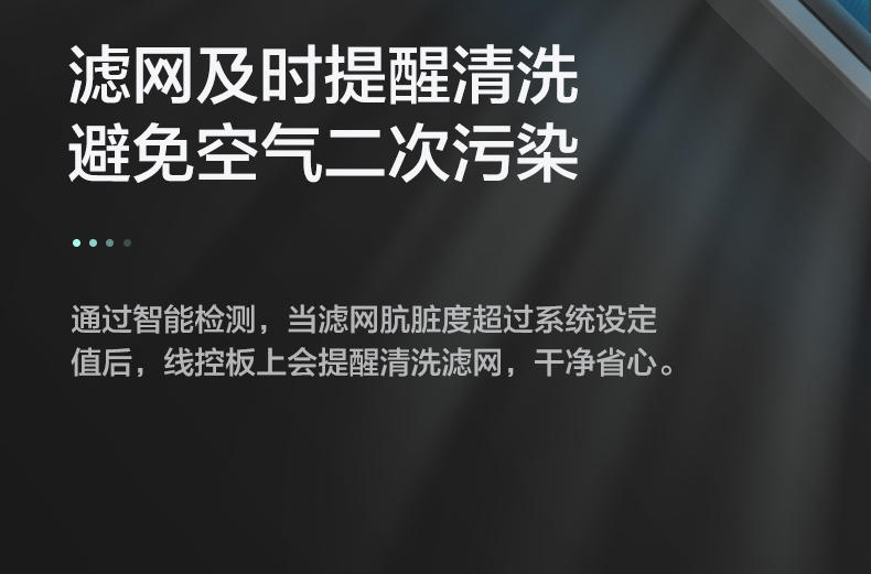 格力中央空調22