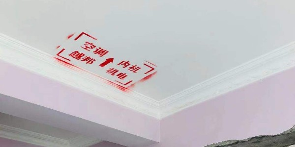 中央空調要什么時候安裝？