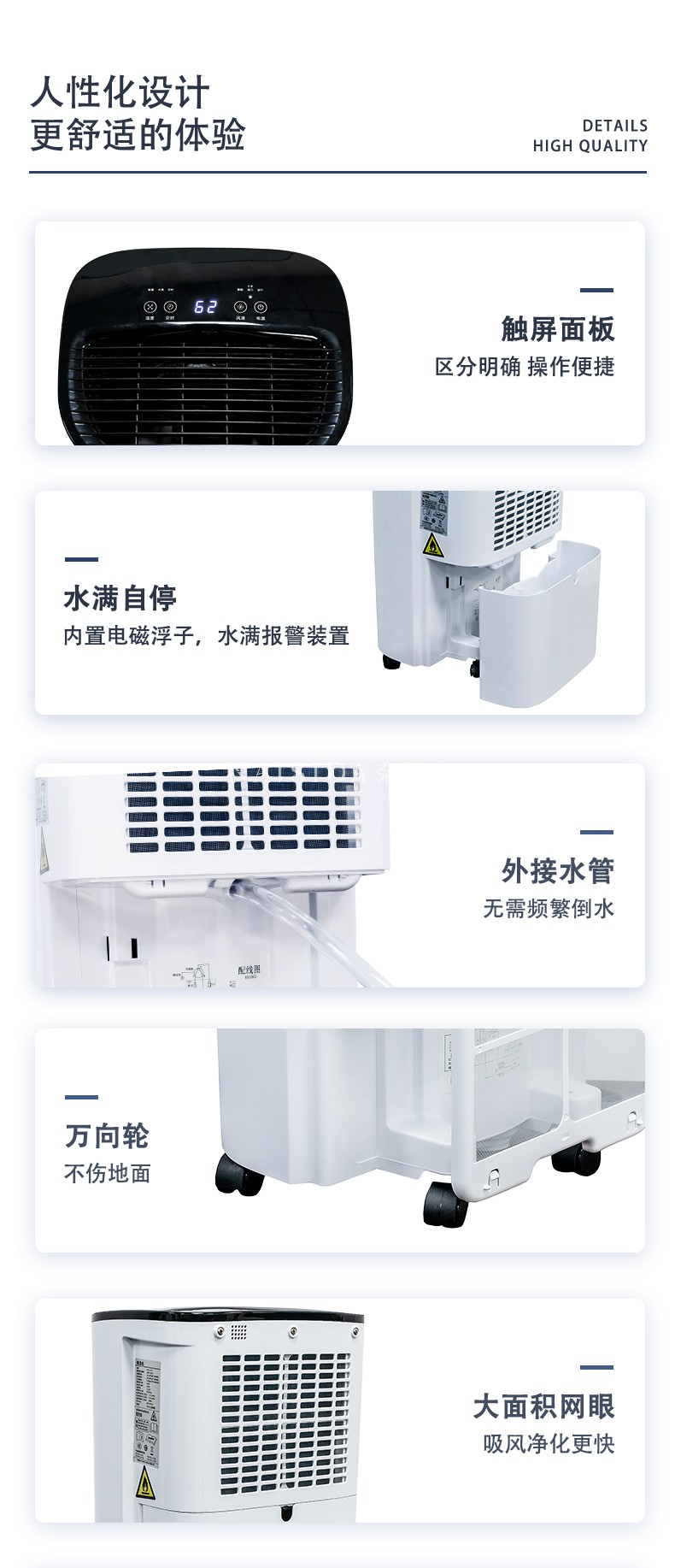 奈斯達除濕機11