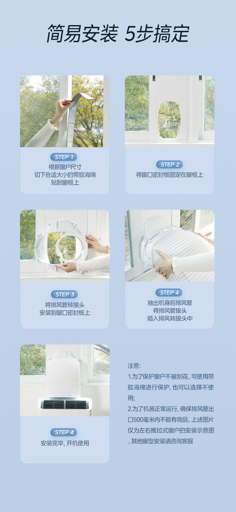 美的移動空調12