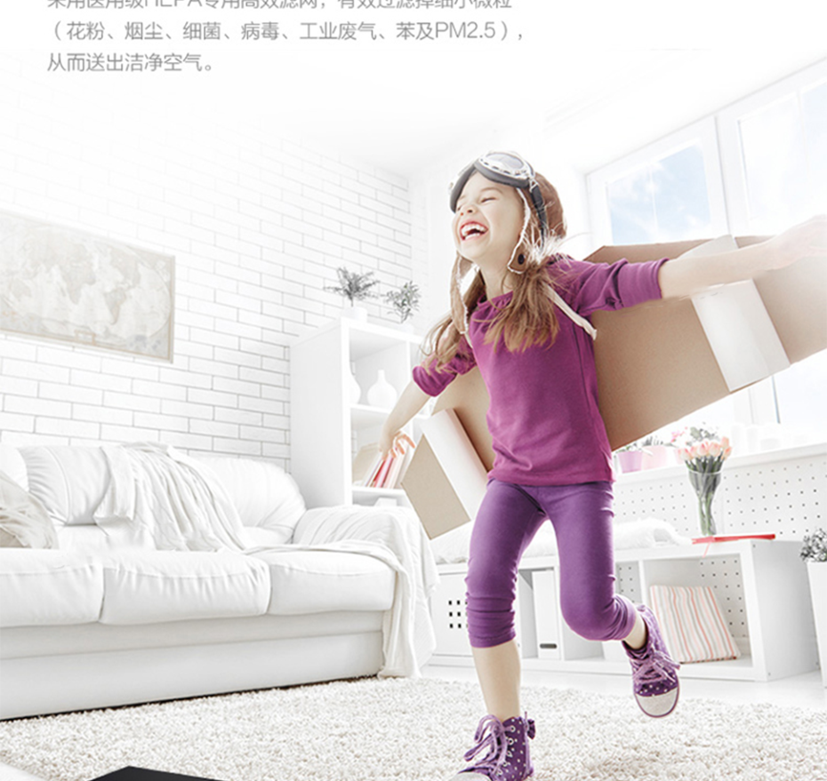 美的全熱新風機5