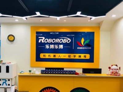 樂博機器人海信中央空調安裝工程