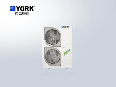 約克VRF天氟地水二和一空調