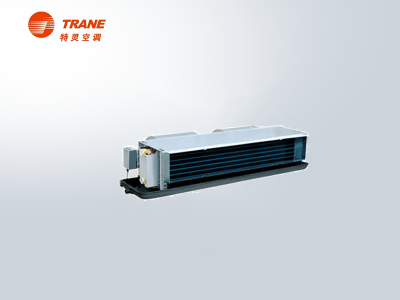 特靈家用中央空調(diào)風(fēng)機(jī)盤管