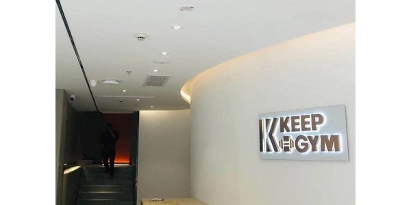 健身房中央空調安裝解決方案