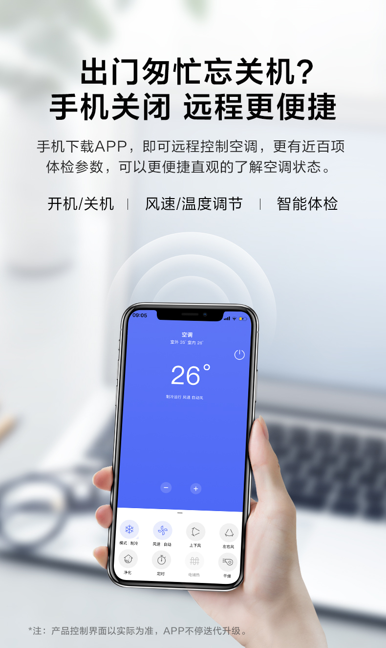 美的柜機空調10