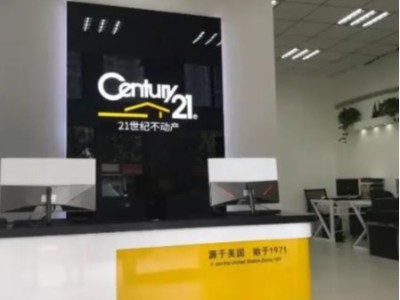 21世紀房產公司中央空調安裝工程