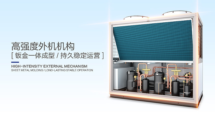 紐恩泰低溫熱泵