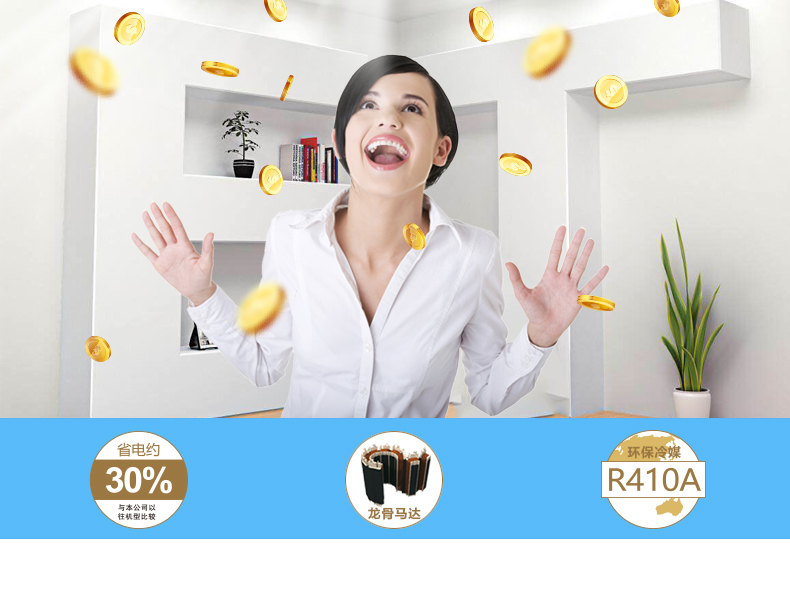 三菱電機中央空調家用商用超薄小巧型風管機介紹