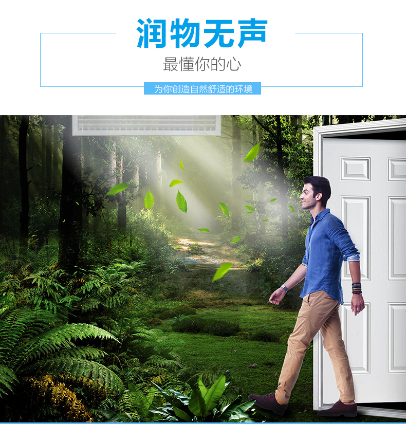 三菱電機中央空調家用商用超薄小巧型風管機