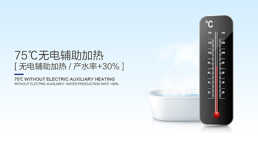 紐恩泰空氣源熱泵產品