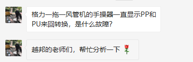 上海格力中央空調