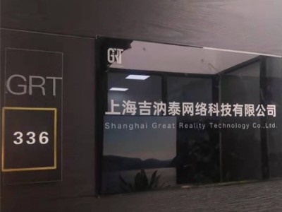 上海吉汭泰美的中央空調工程安裝