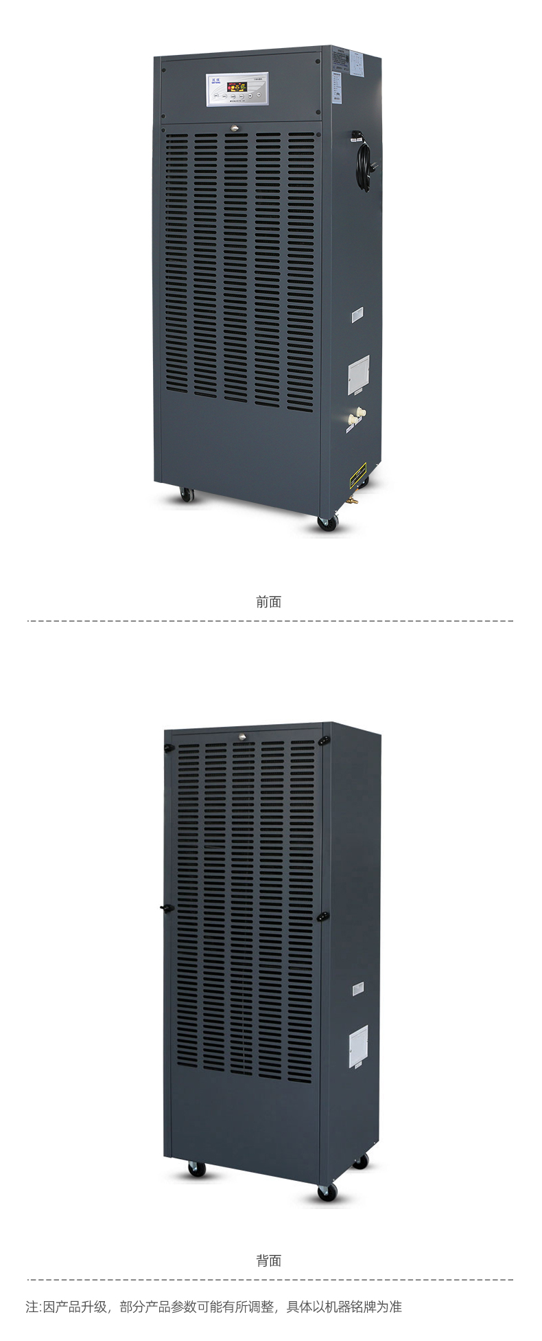 企業微信截圖_1706601420307