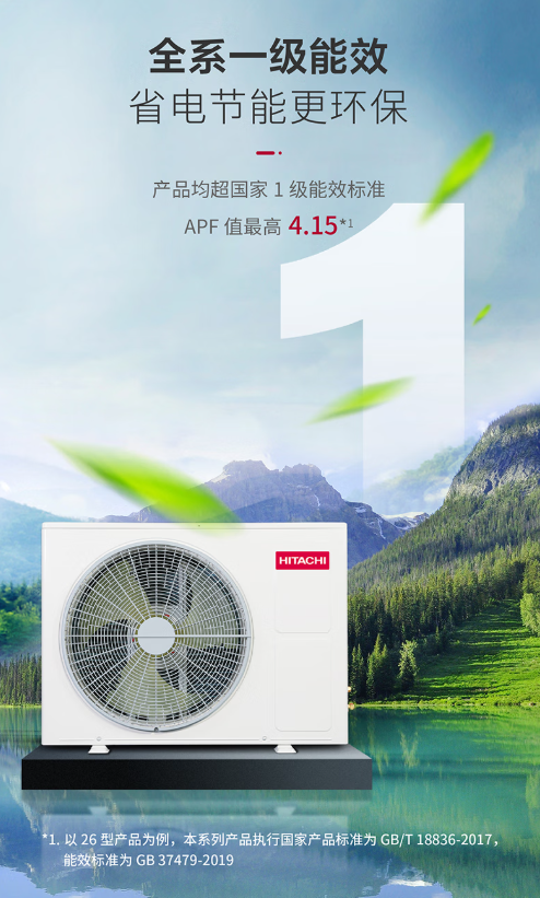 空調(diào)6 空調(diào)6