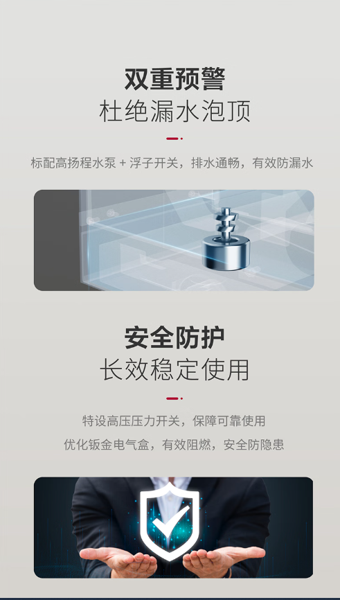 空調(diào)13 空調(diào)13