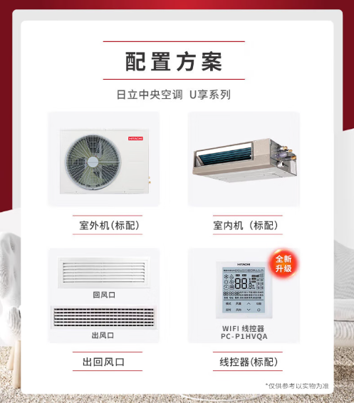 空調(diào)14 空調(diào)14