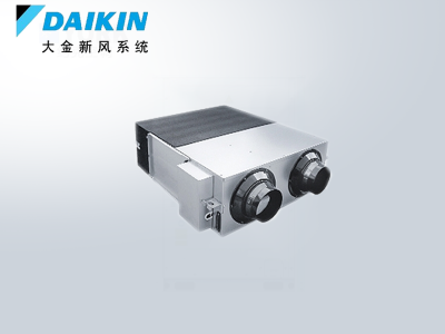 大金 HRV IAQ250GP 中央新風 250風量全熱交換