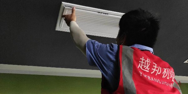 中央空調(diào)采暖前記得清洗中央空調(diào)！