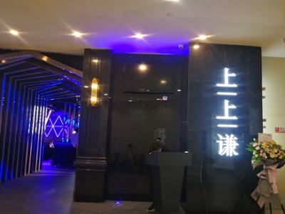 新梅廣場上上謙格力中央空調安裝工程