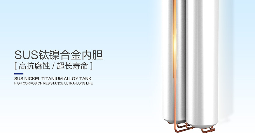 紐恩泰空氣源熱泵能量風范-2匹310升價格-參數-圖片