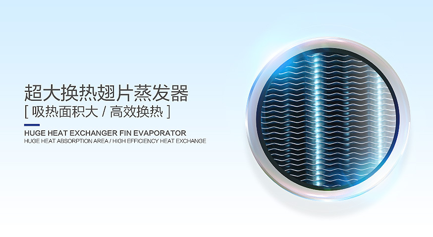 紐恩泰空氣源熱泵能量風范-2匹310升價格-參數-圖片