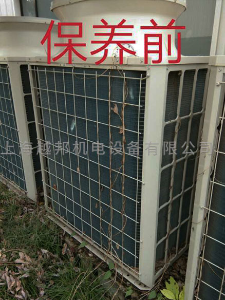 中央空調外機保養