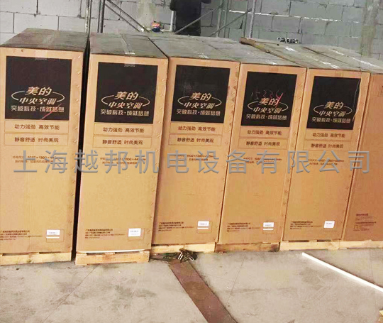 美的中央空調安裝