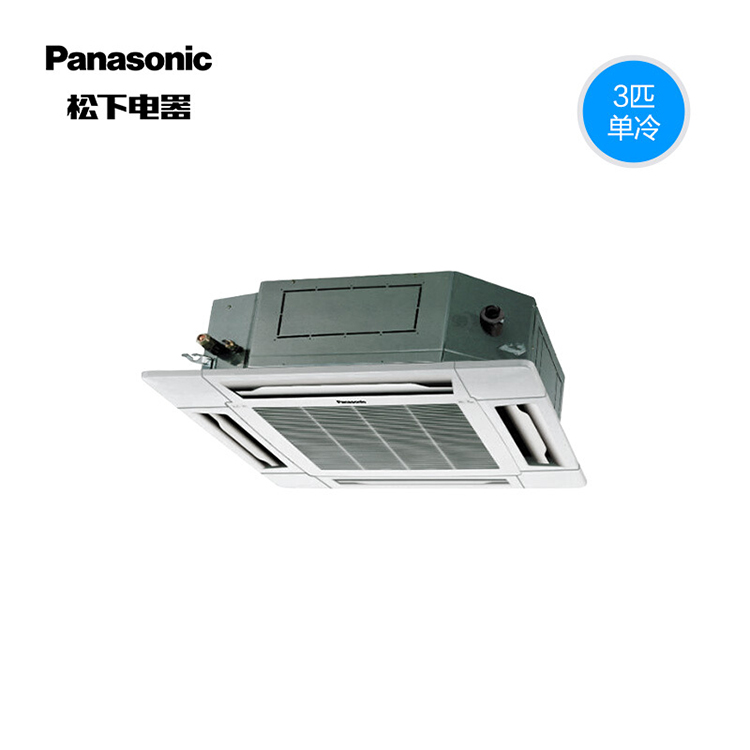 松下新款大三匹中央空調 天花機辦公樓大環境使用靜音舒適