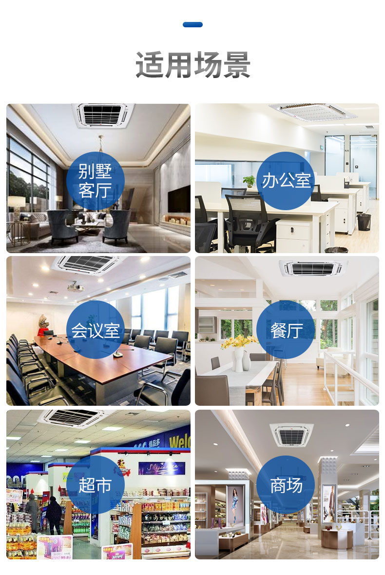 三菱電機大冰焰系列