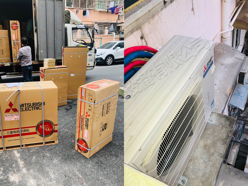 家裝中央空調安裝方案