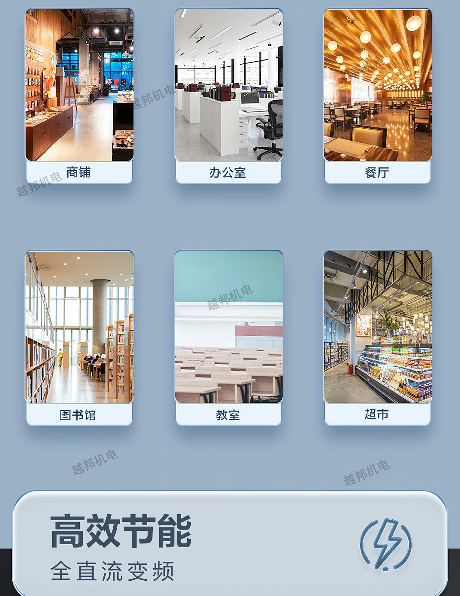 海爾5匹天花機5