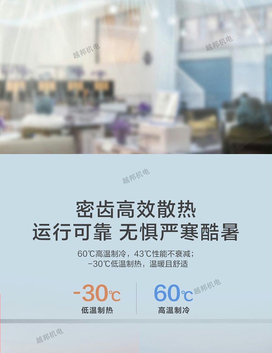 海爾5匹天花機11