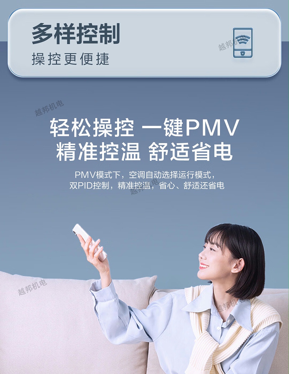 海爾5匹天花機14