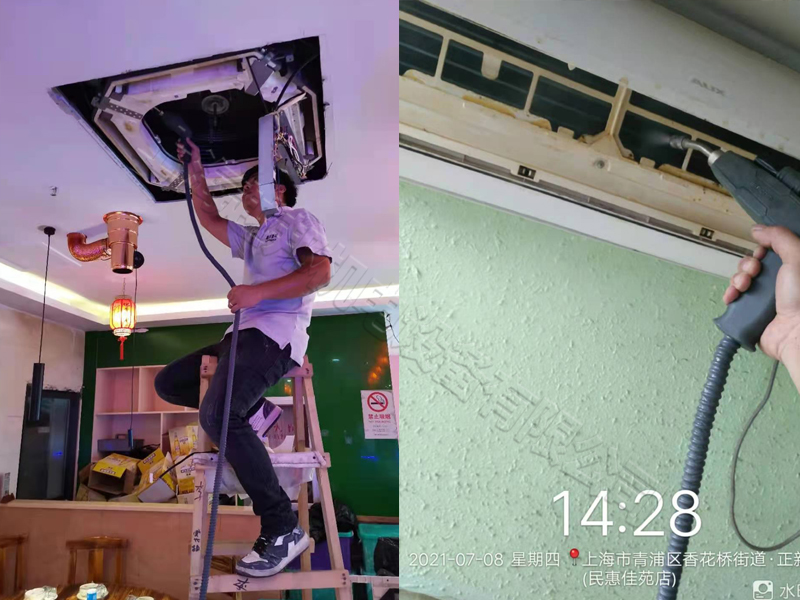 火鍋店中央空調清洗