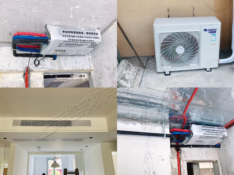 合景疊峰苑格力空調安裝工程