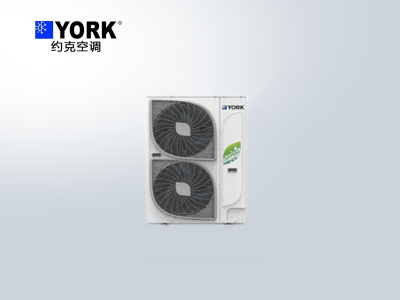 約克YES-slim+系列多聯式中央空調