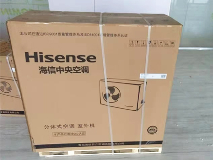海信中央空調安裝