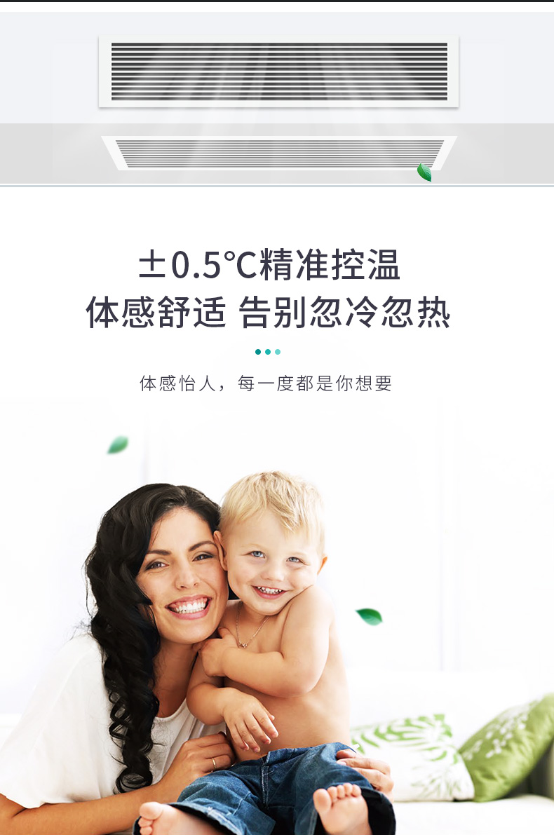 三菱電機冰焰系列