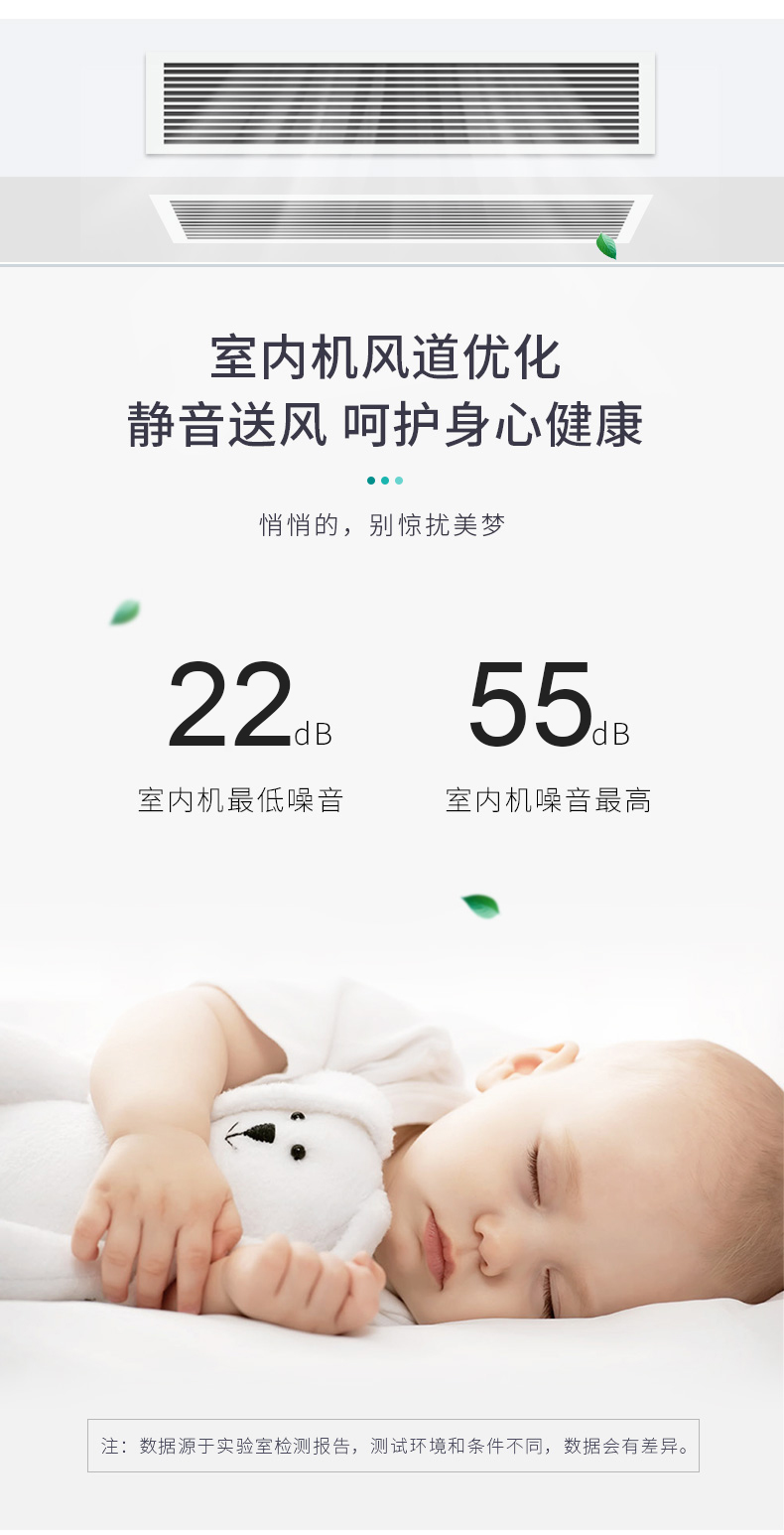 三菱電機冰焰系列