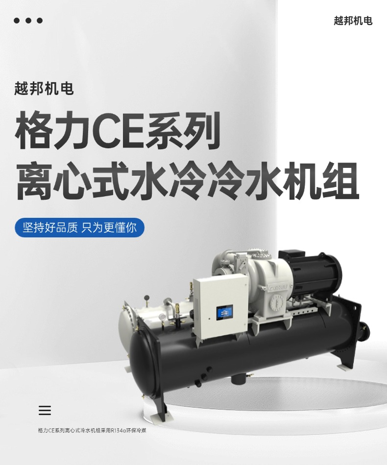 格力空調(diào)-1