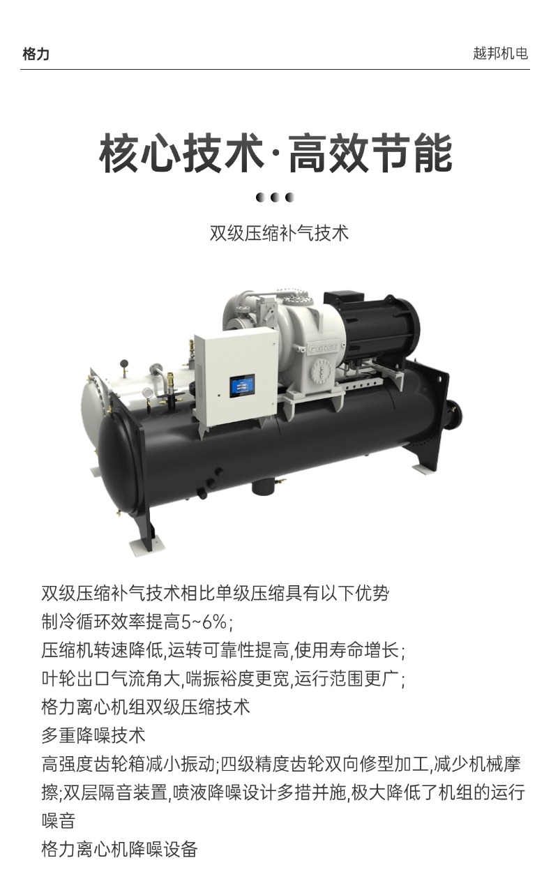 格力空調(diào)-6