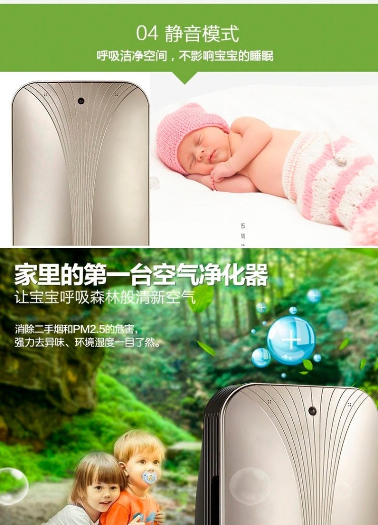 空氣凈化器除濕機8