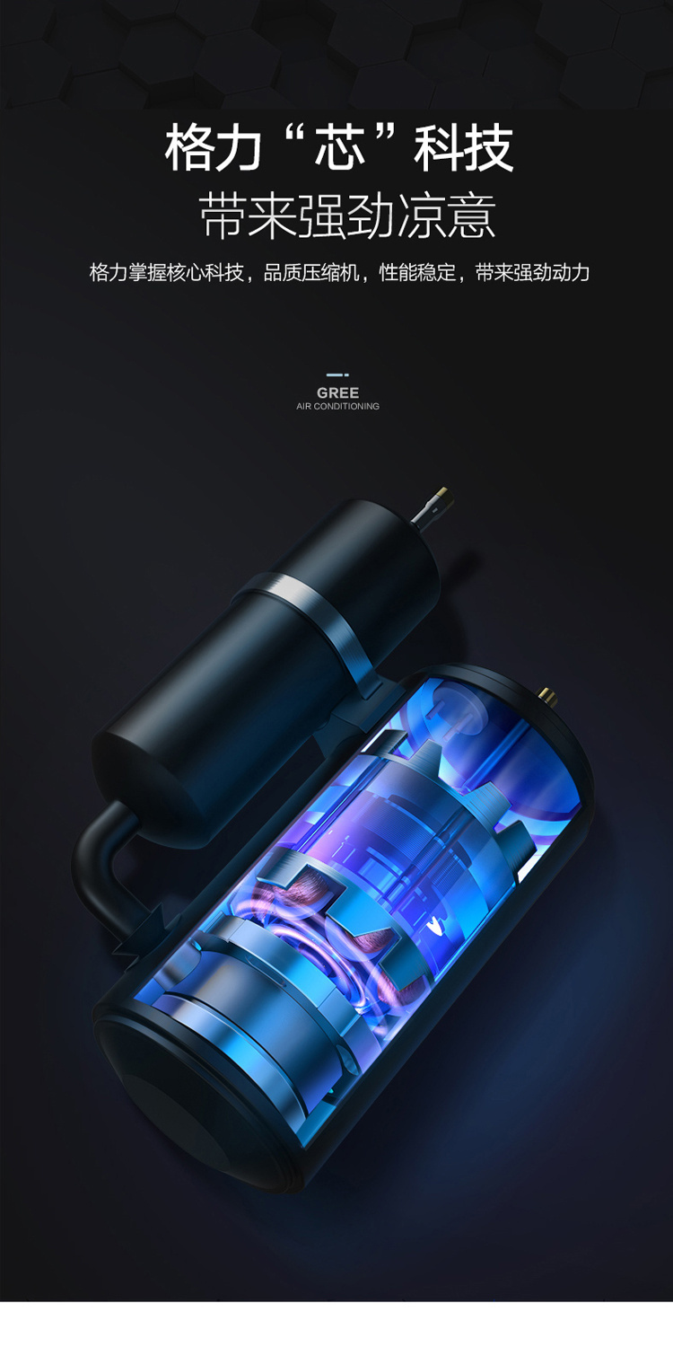 格力壁掛式空調3