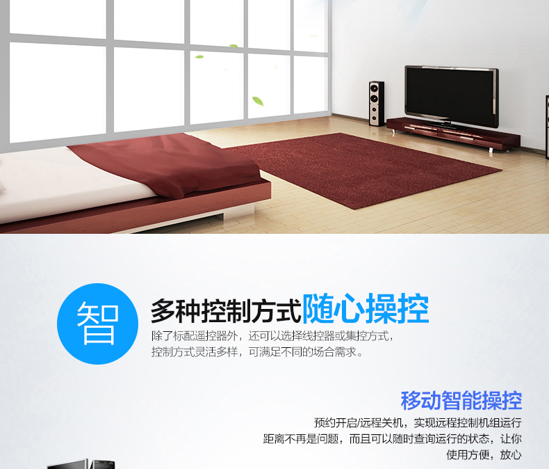 美的新一代雙轉子直流變頻中央空調