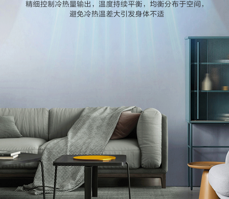 美的風管小多聯機