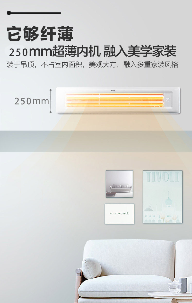 三菱電機中央空調天花型暗裝變頻智能中靜壓風管機介紹