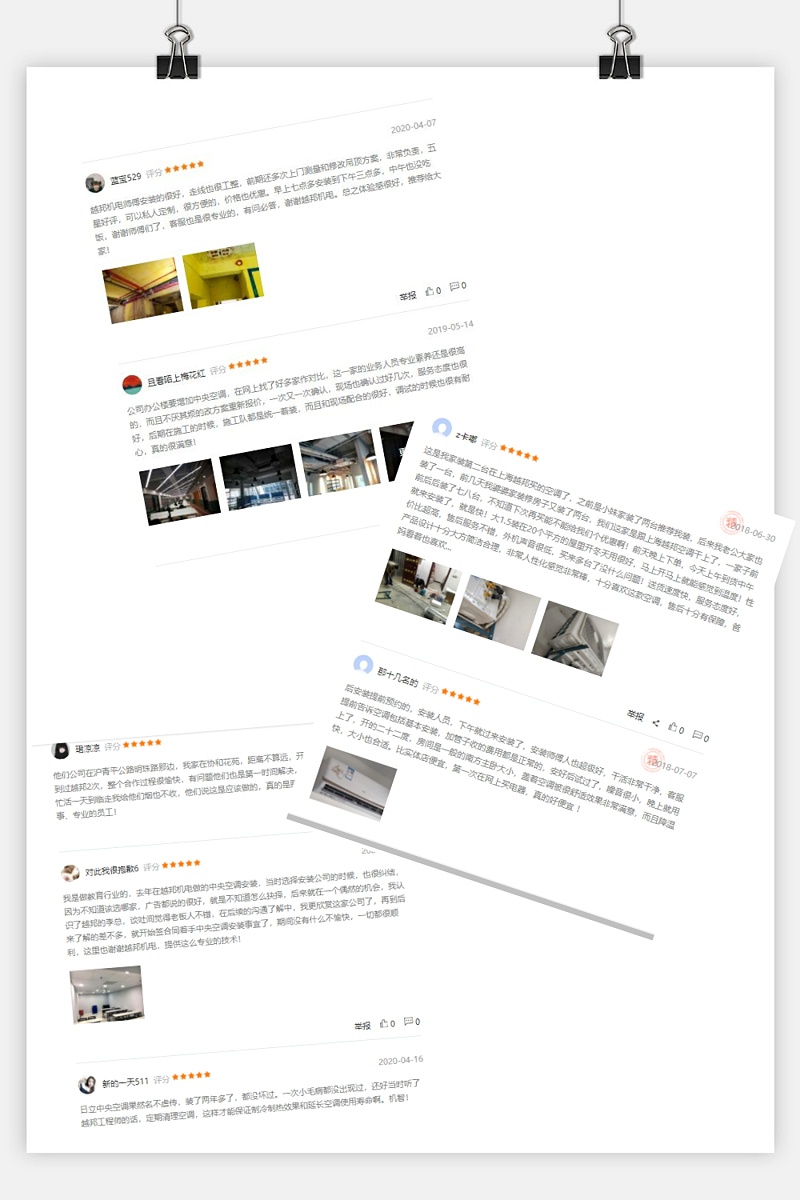 商用中央空調好評