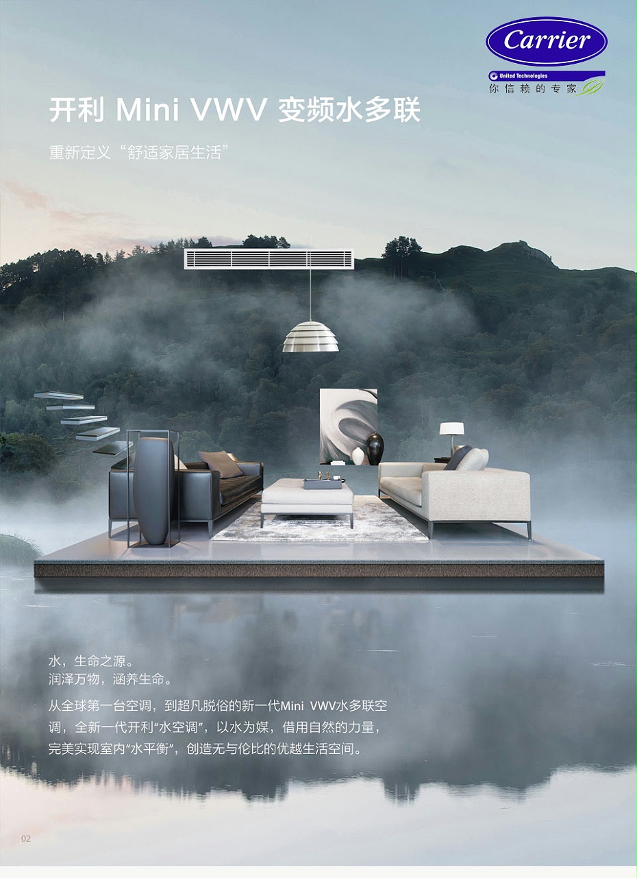 開利兩聯供圖一