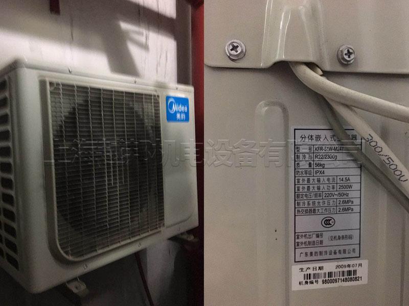 大廈中央空調安裝